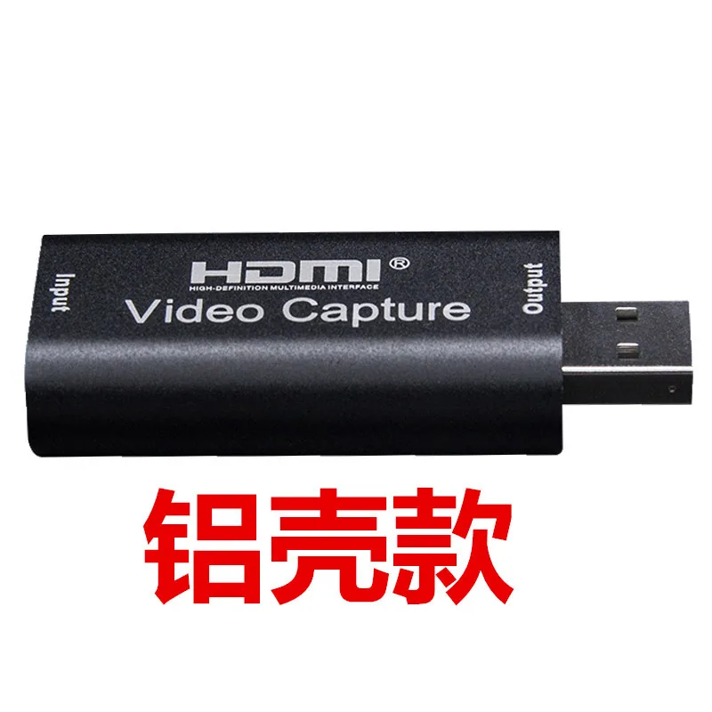 Foreign trade exclusively for USB2.0 video capture card TYPE C online teaching Internet celebrity live computer live recording