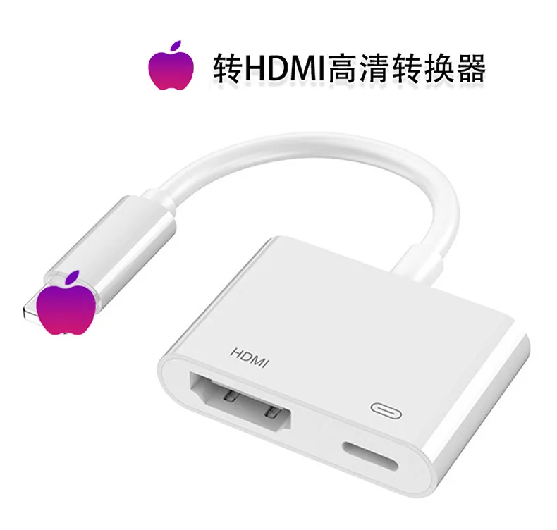 Foreign Trade specially provides type C to HDMI same screen mobile phone to monitor same screen line projection line converter 4