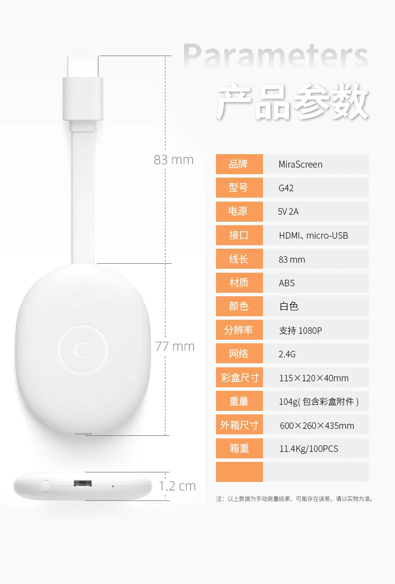 제조업체 무선 푸시 보물 anycastM9 동일한 화면 장치 5G 듀얼 밴드 4K 고화질 무선 HDMI 스크린 프로젝터 17