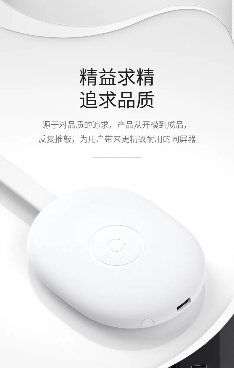 제조업체 무선 푸시 보물 anycastM9 동일한 화면 장치 5G 듀얼 밴드 4K 고화질 무선 HDMI 스크린 프로젝터 6