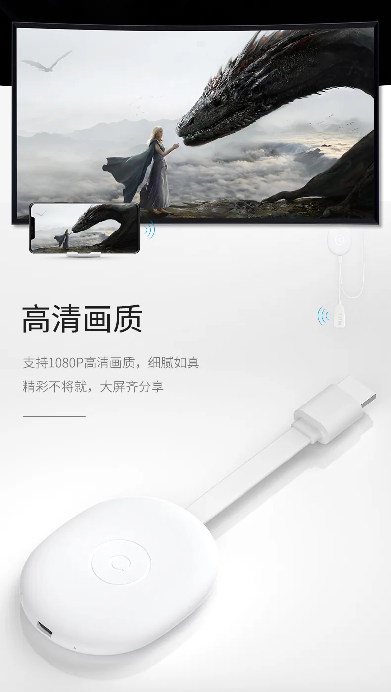 제조업체 무선 푸시 보물 anycastM9 동일한 화면 장치 5G 듀얼 밴드 4K 고화질 무선 HDMI 스크린 프로젝터 9