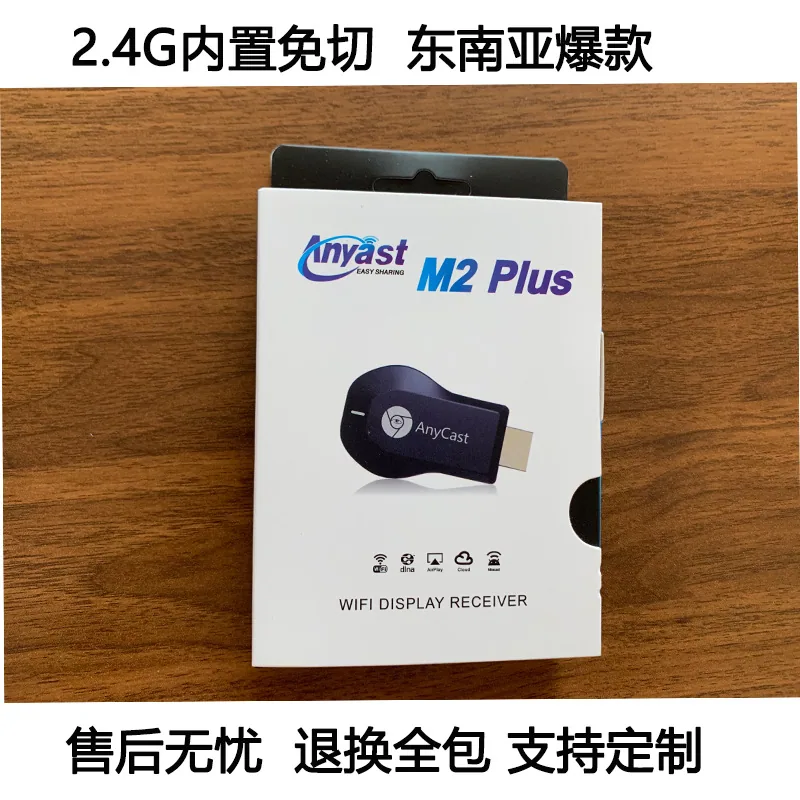 Anycast screen projection connects to TV monitor, projector, dual-band 5G wireless 4 HD mirascreen on the same screen 9