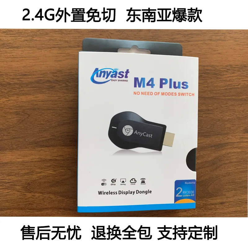 Anycast screen projection connects to TV monitor, projector, dual-band 5G wireless 4 HD mirascreen on the same screen 10