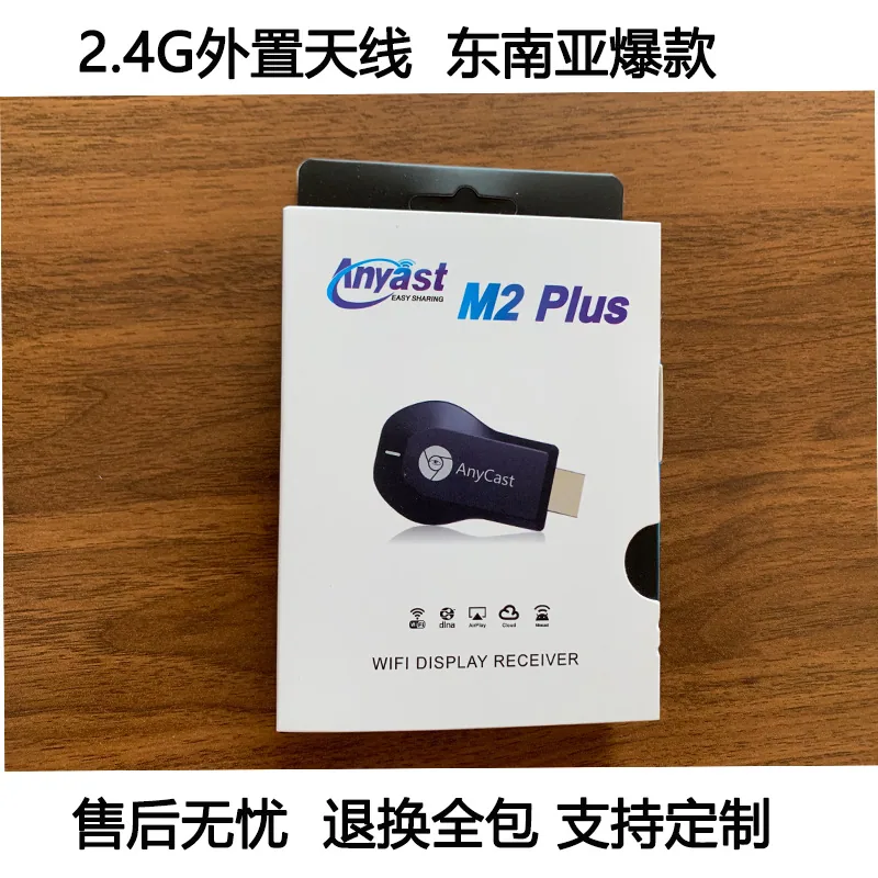 Anycast screen projection connects to TV monitor, projector, dual-band 5G wireless 4 HD mirascreen on the same screen 5