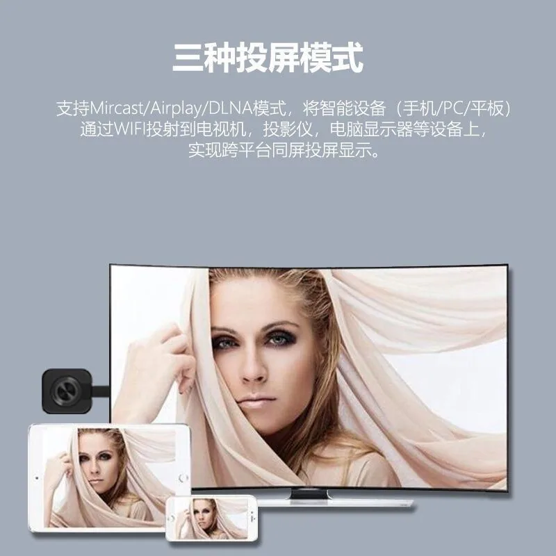 Chromecast wireless screen casting artifact is a home screen device, a horizontal and vertical high-definition mobile phone, and 5
