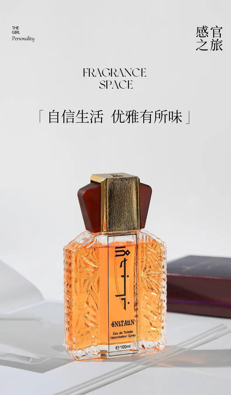 Men's women's perfume wholesale long-lasting eau de parfum Middle East Arab Iran Dubai perfume perfume 9