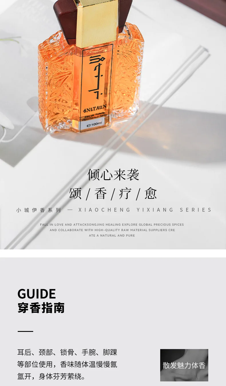 Men's women's perfume wholesale long-lasting eau de parfum Middle East Arab Iran Dubai perfume perfume 15