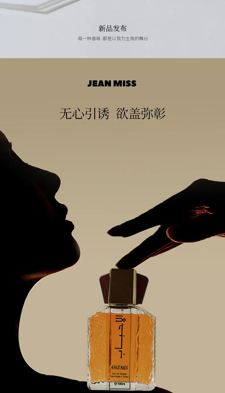 Men's women's perfume wholesale long-lasting eau de parfum Middle East Arab Iran Dubai perfume perfume 7