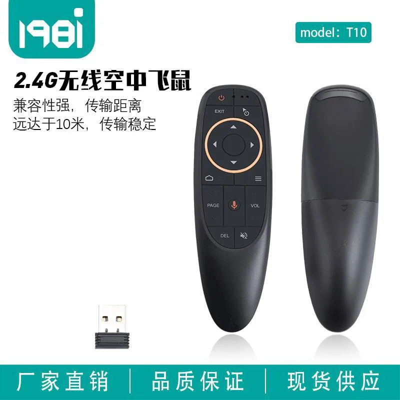 G10S PRO BTS Voice Air Squirrel Gyroscope Wireless Infrared Backlit TV Set Top Box Remote Control 4