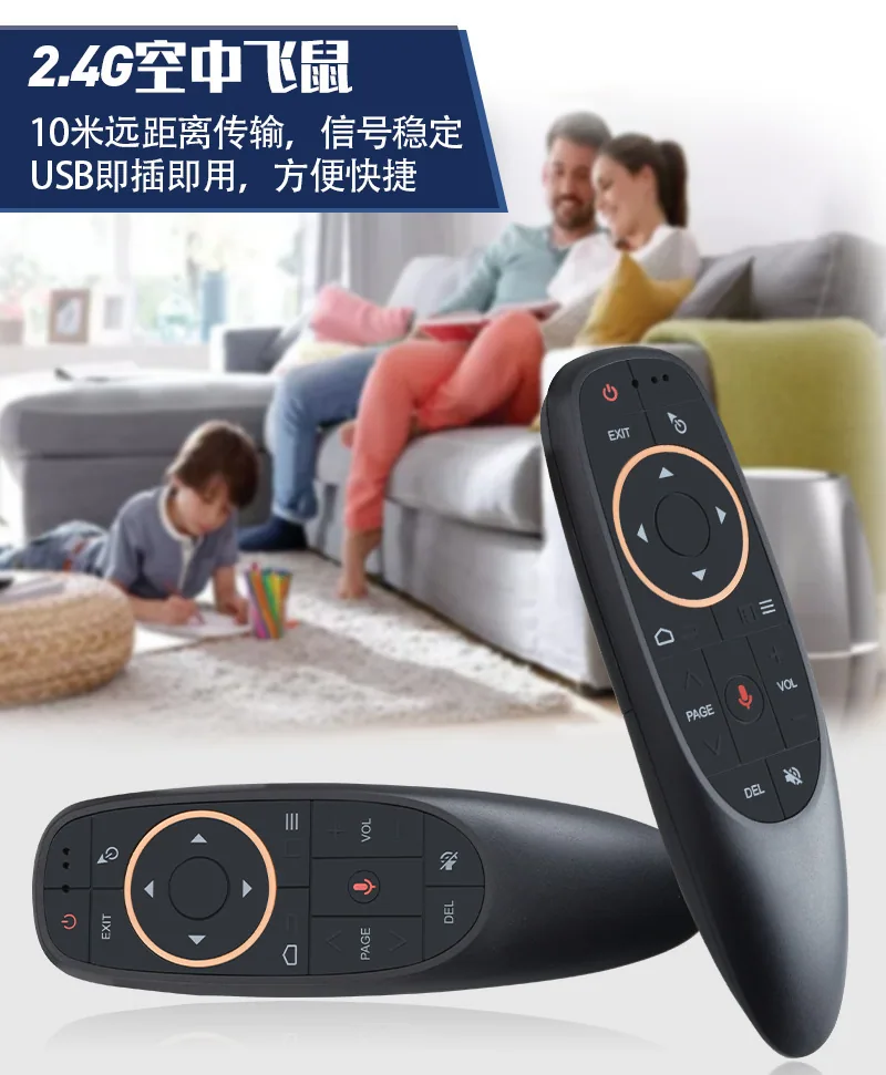 G10S PRO BTS Voice Air Squirrel Gyroscope Wireless Infrared Backlit TV Set Top Box Remote Control 9