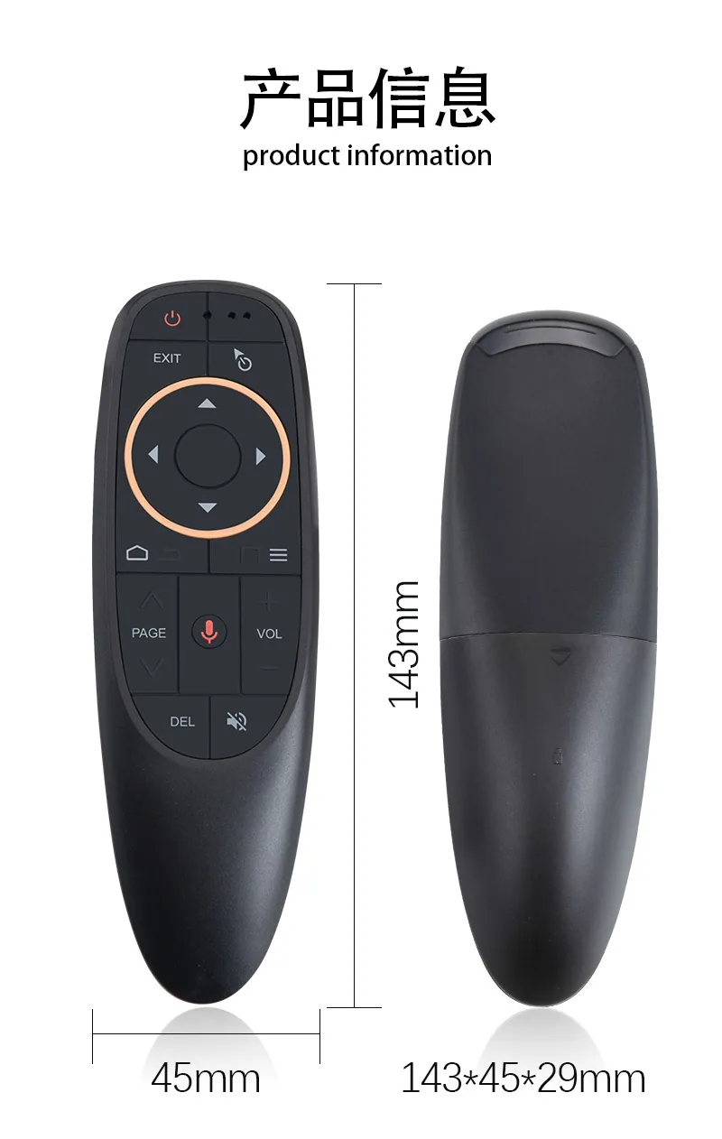 G10S PRO BTS Voice Air Squirrel Gyroscope Wireless Infrared Backlit TV Set Top Box Remote Control 8