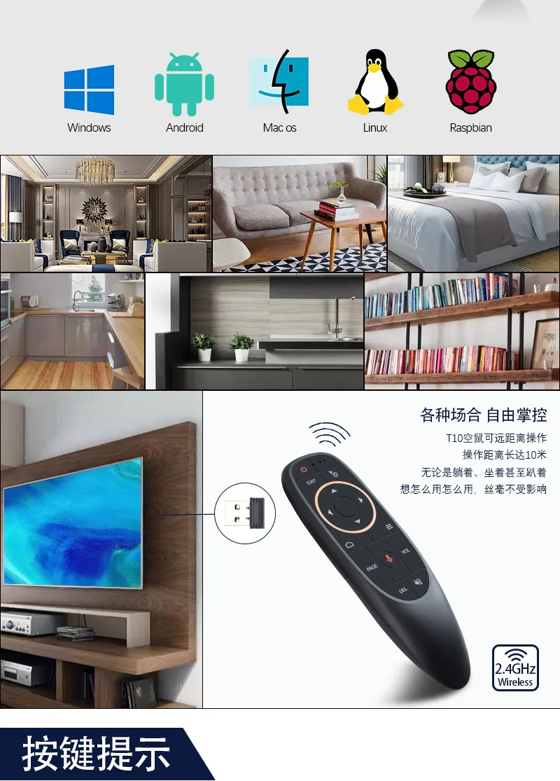 G10S PRO BTS Voice Air Squirrel Gyroscope Wireless Infrared Backlit TV Set Top Box Remote Control 15