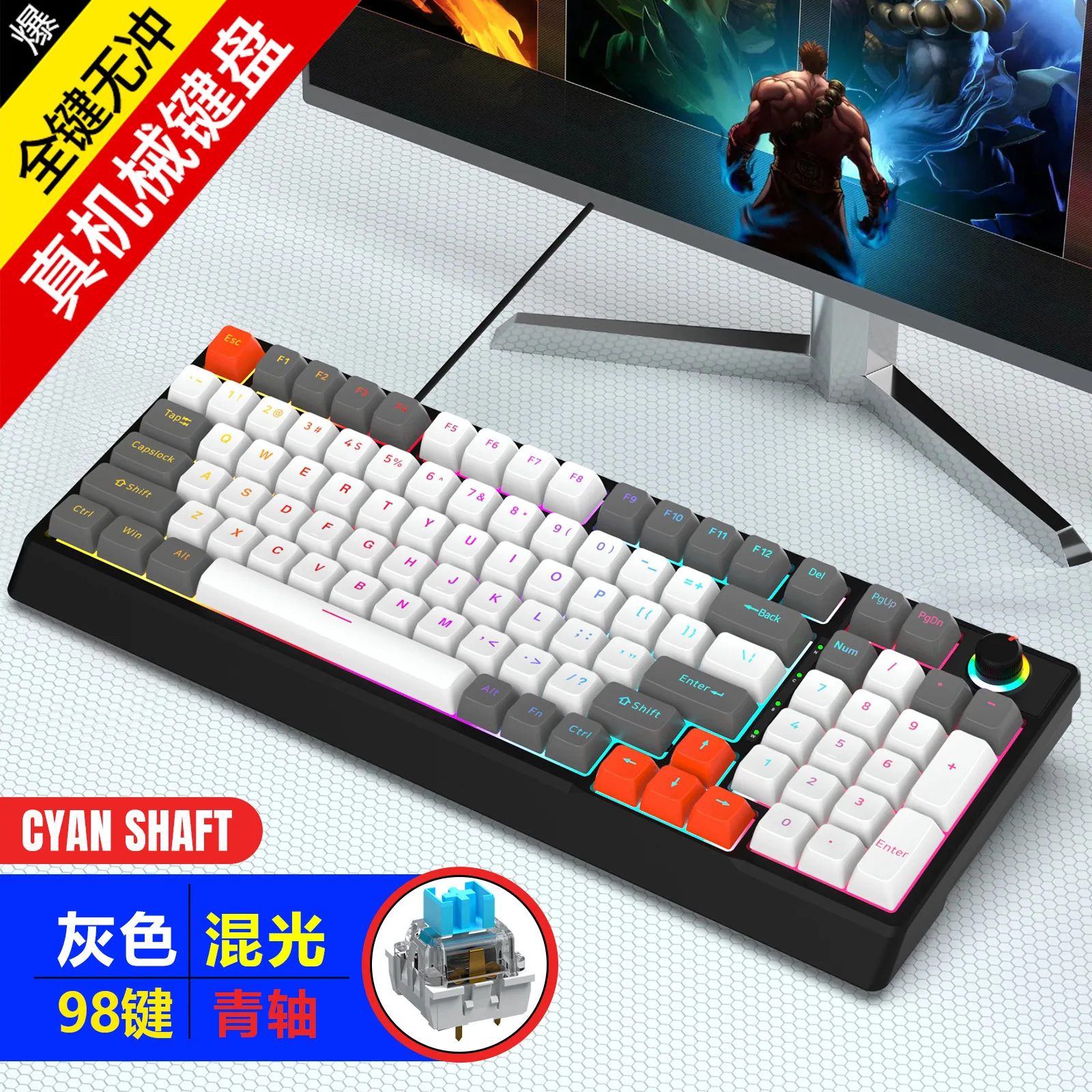Stock de fábrica K98 teclado mecánico verdadero eje azul eje rojo con cable keycaps de sublimación de doble color por inyección para periféricos gaming 3