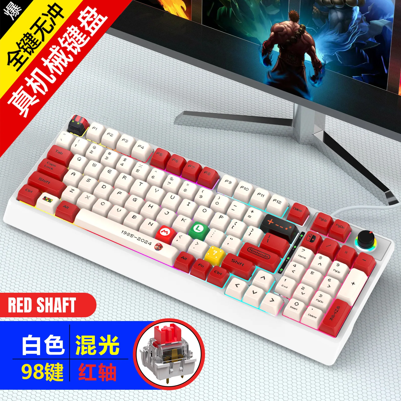 Factory stock K98 true mechanical keyboard blue axis red axis wired two-color injection molding sublimation keycaps gaming perip