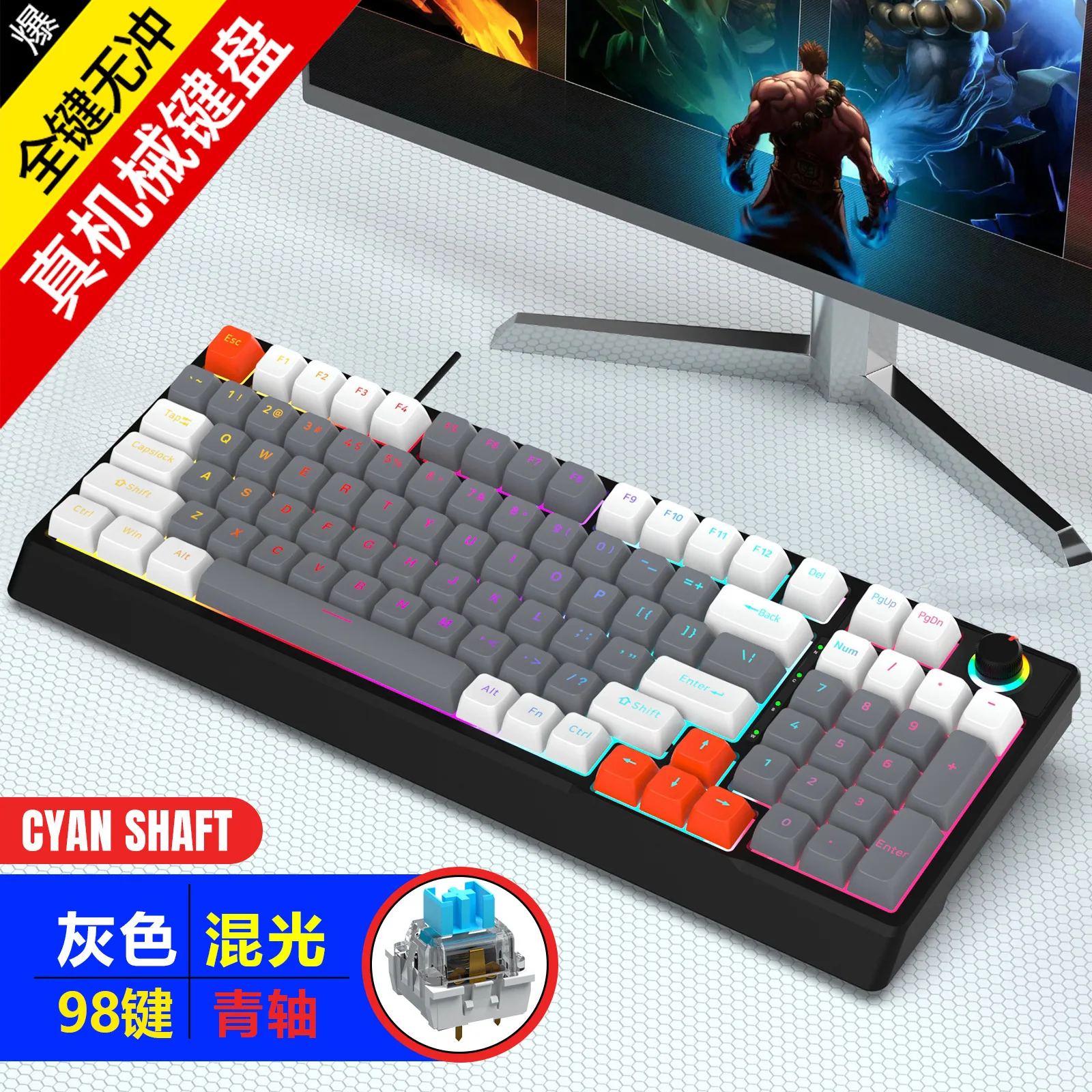 Stock de fábrica K98 teclado mecánico verdadero eje azul eje rojo con cable keycaps de sublimación de doble color por inyección para periféricos gaming 4