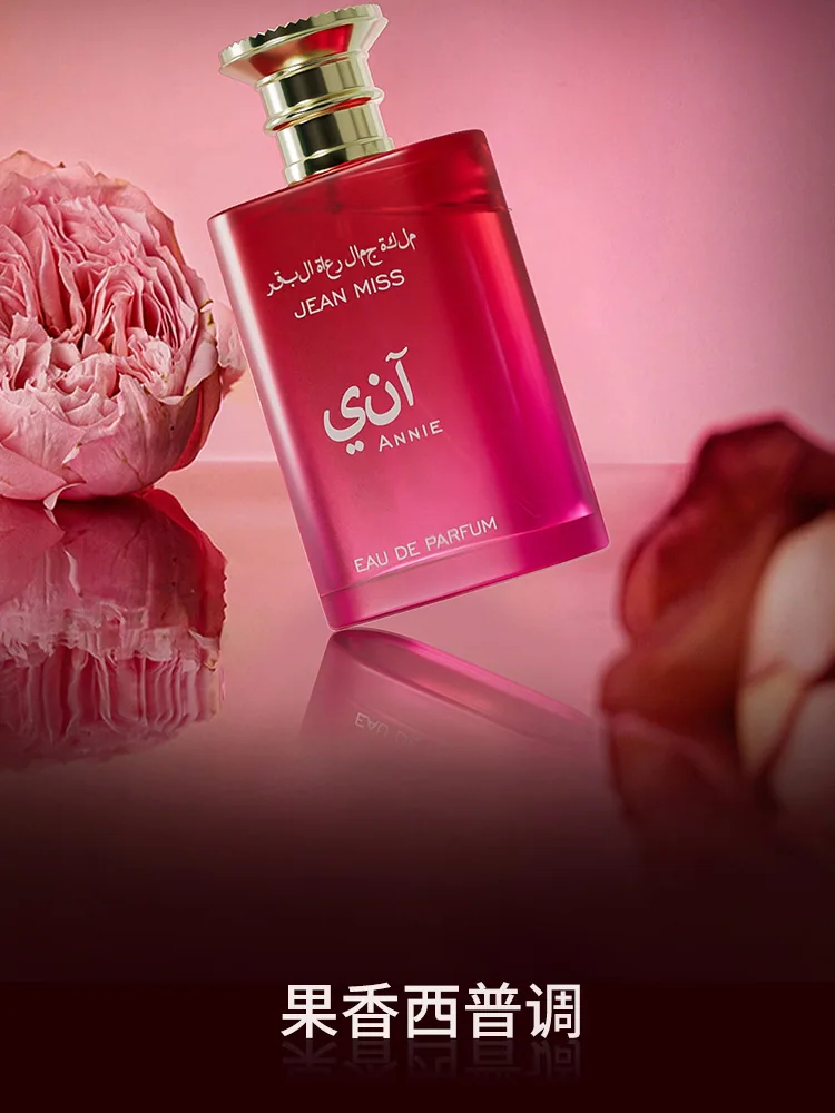 Women's durable perfume in multi-color styles is optional, and one piece is distributed for cross-border wholesale in foreign