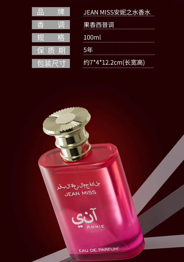 Women's durable perfume spray effect display, directly supplied by cross-border wholesale factories