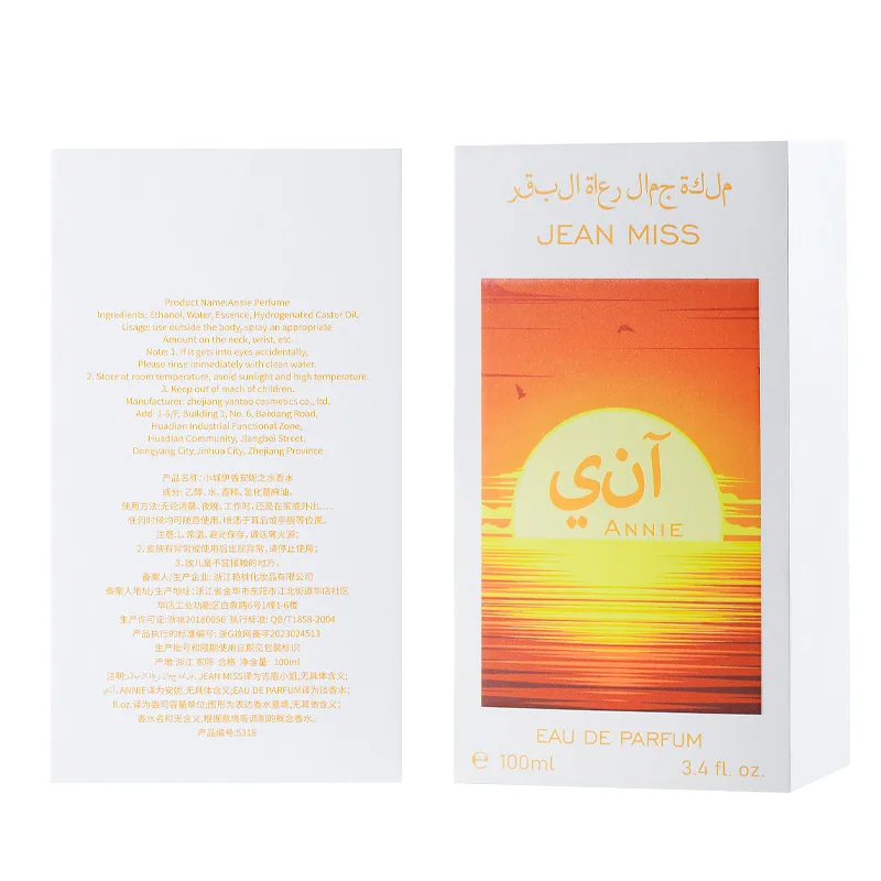 The women's perfume outer packing box displays the durable fresh natural fragrance directly supplied by the foreign trade fac
