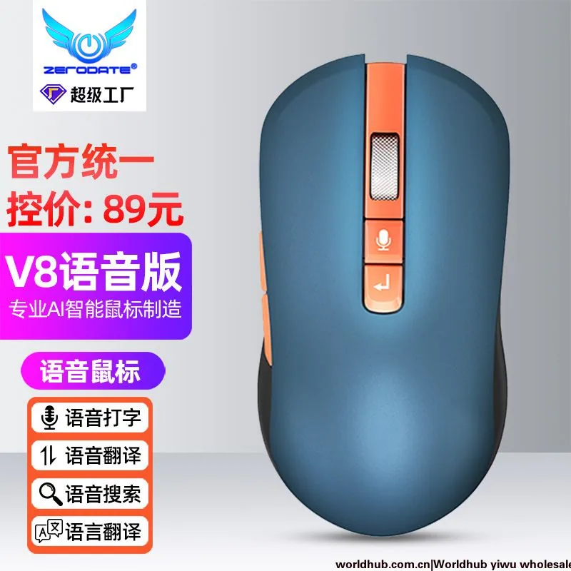 Wholesale cross-border AI Bluetooth smart voice wireless mouse to text multi-Chinese language translation AI writing creation 2