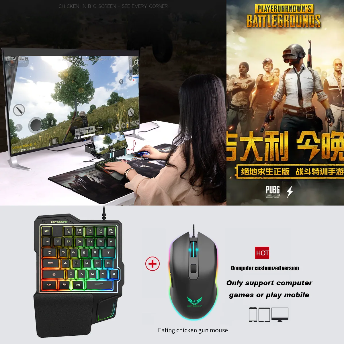 One-handed keyboard source factory mobile game equipment eating chicken throne mechanical feel wired colorful luminous gaming ke 15