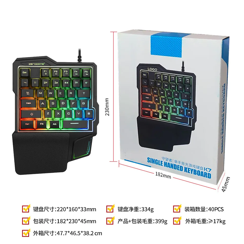 One-handed keyboard source factory mobile game equipment eating chicken throne mechanical feel wired colorful luminous gaming ke 2