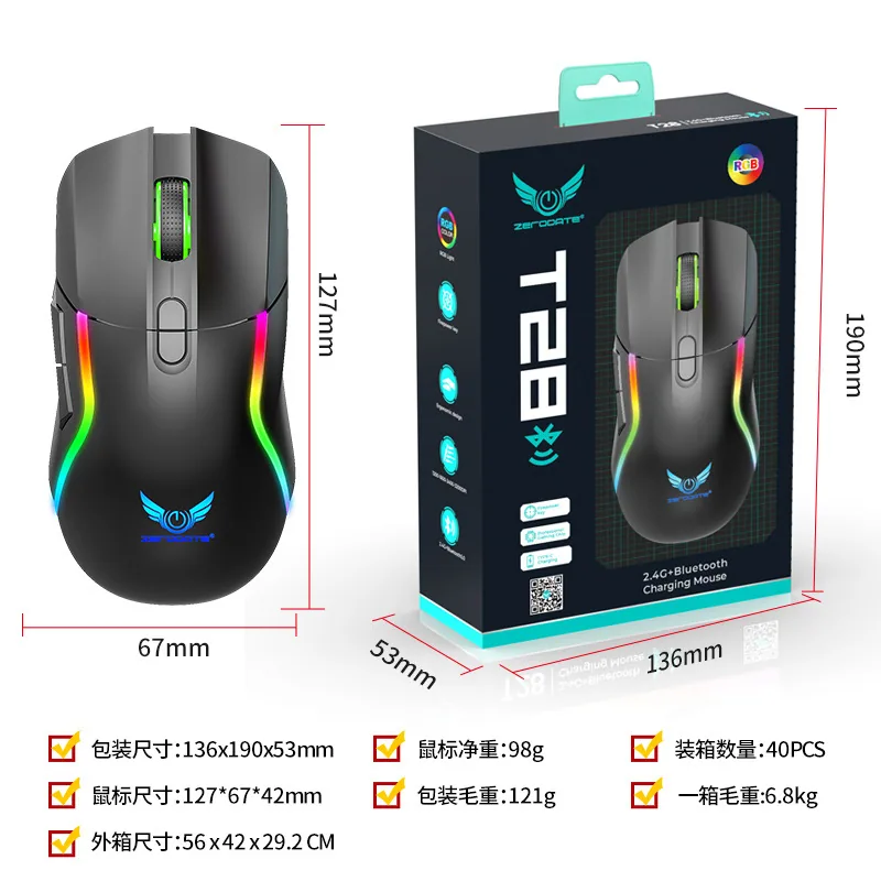 2.4G Wireless Dual Mode Wired Gaming Mouse Computer Notebook Gamer Office RGB Illuminated Mouse Span 2