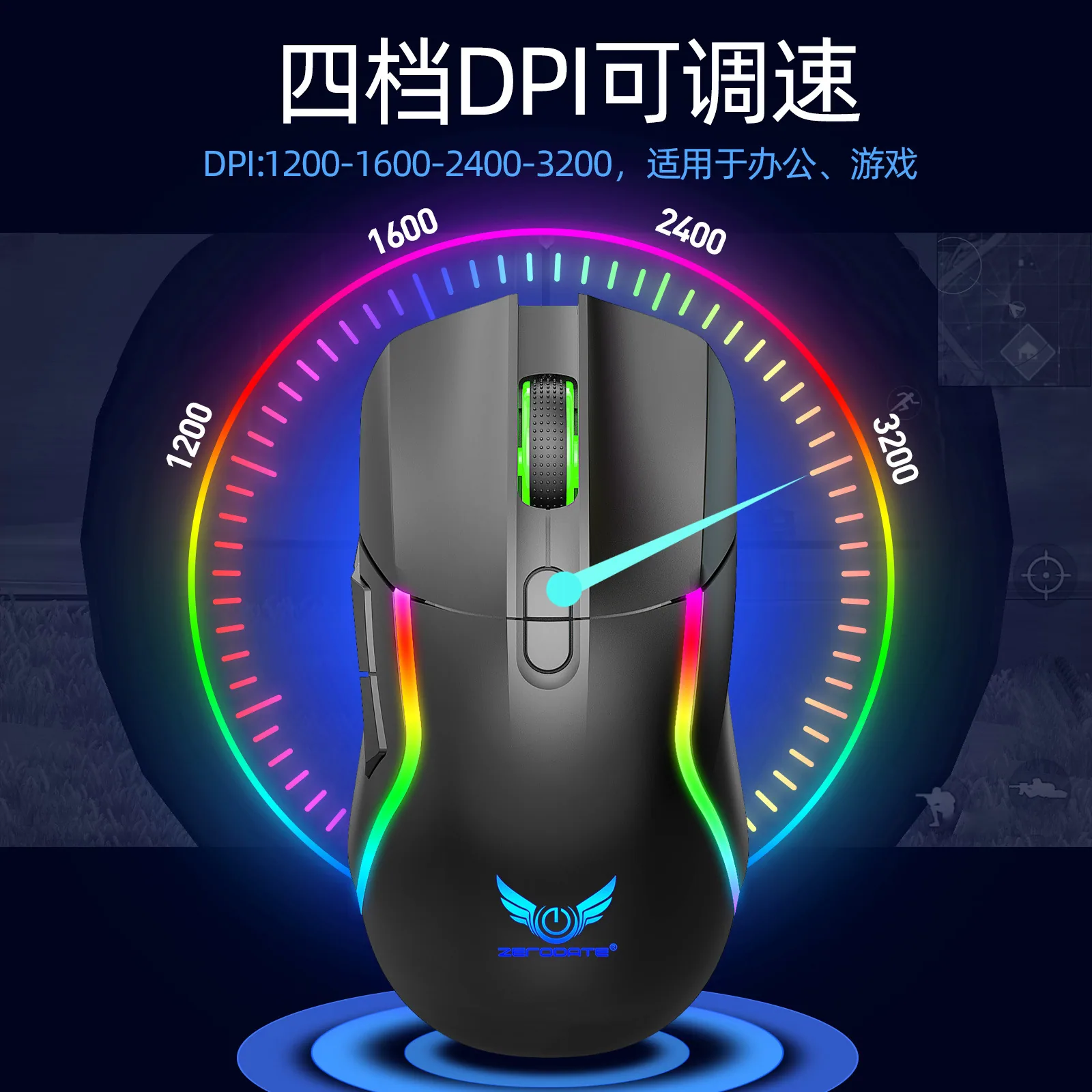 2.4G Wireless Dual Mode Wired Gaming Mouse Computer Notebook Gamer Office RGB Illuminated Mouse Span 4