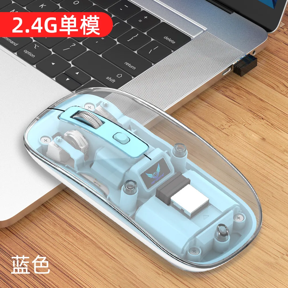 T7 Transparent Three-mode Wireless Bluetooth Mouse Silent Rechargeable Apple Computer Laptop t Cross-border Wholesale T7 Transpa 3