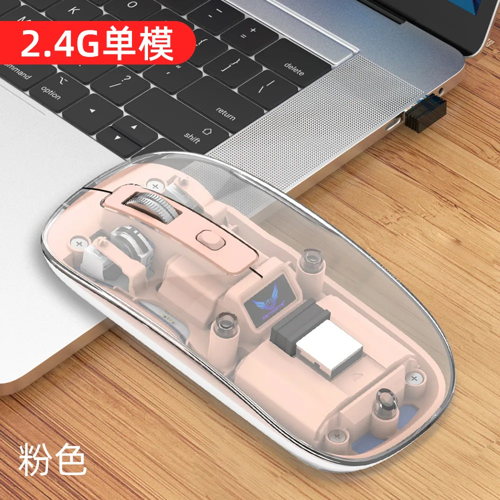 T7 Transparent Three-mode Wireless Bluetooth Mouse Silent Rechargeable Apple Computer Laptop t Cross-border Wholesale T7 Transpa 6
