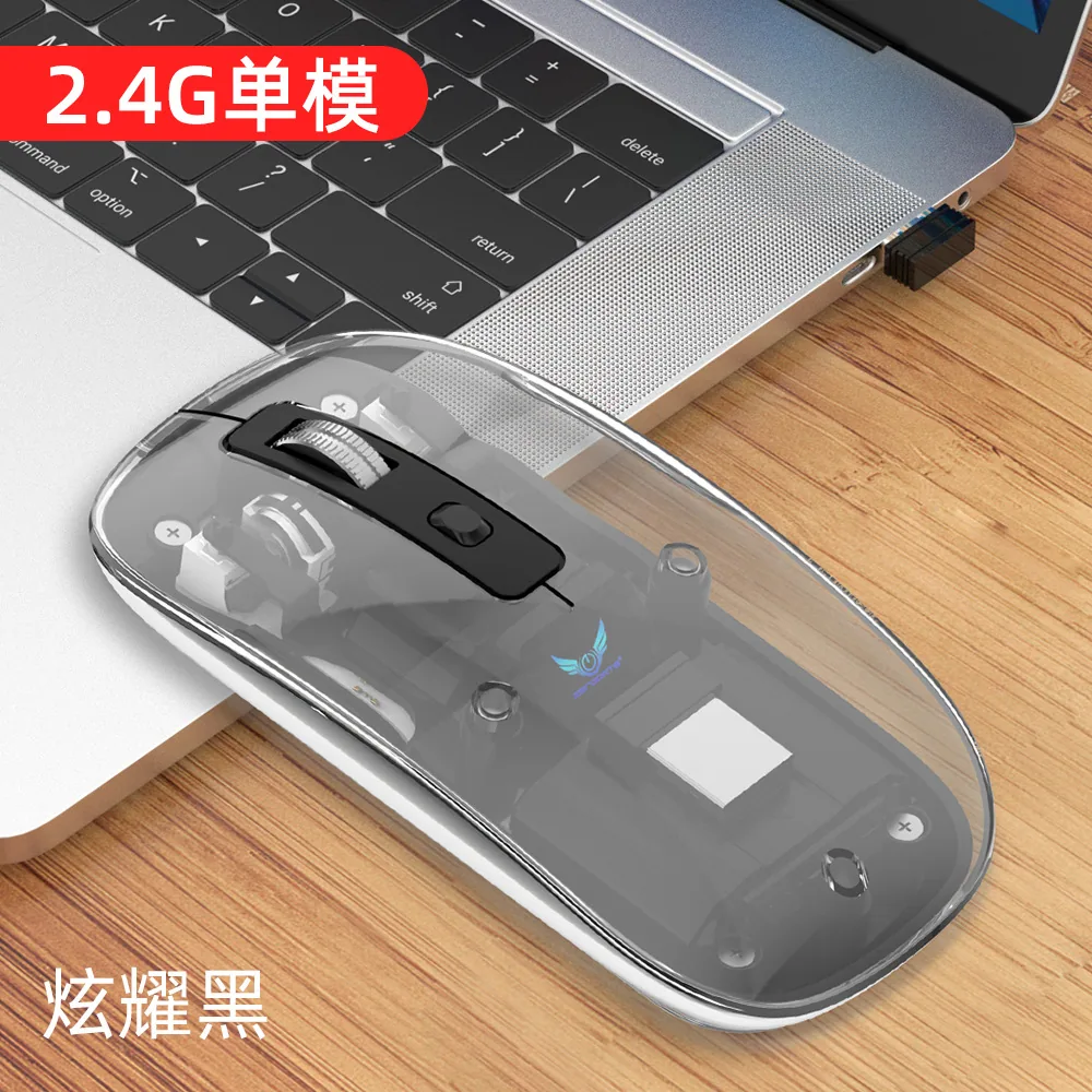 T7 Transparent Three-mode Wireless Bluetooth Mouse Silent Rechargeable Apple Computer Laptop t Cross-border Wholesale T7 Transpa 4