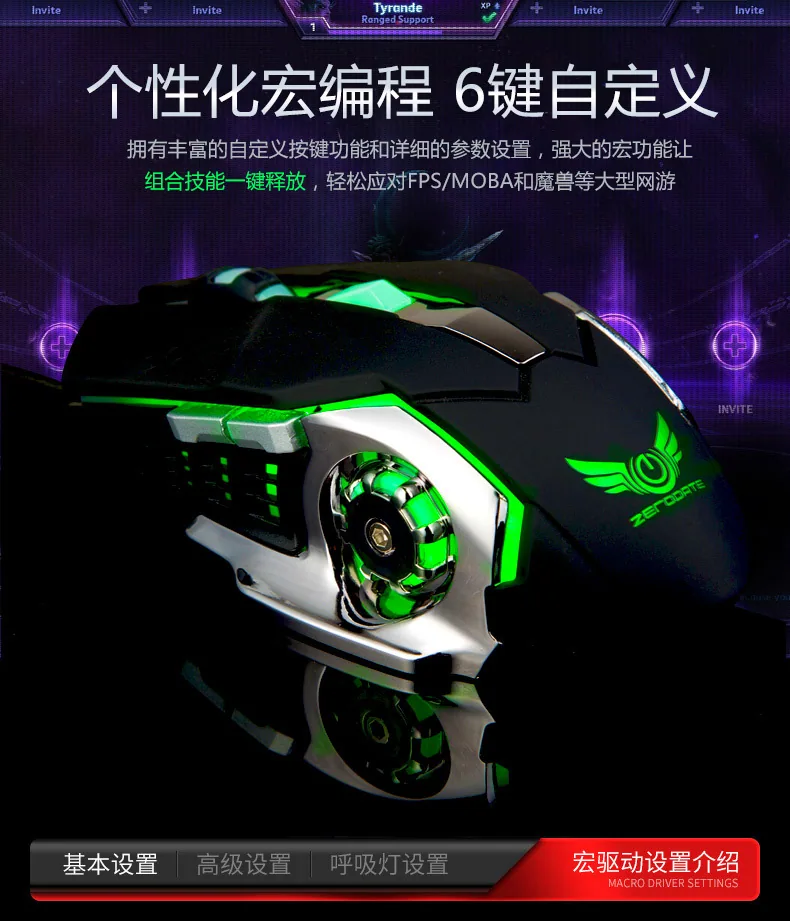 Source Factory Wrangler G11 Gaming E-Sports Mechanical Mouse Macro Definition Glowing Wired Mouse Computer Accessories 18