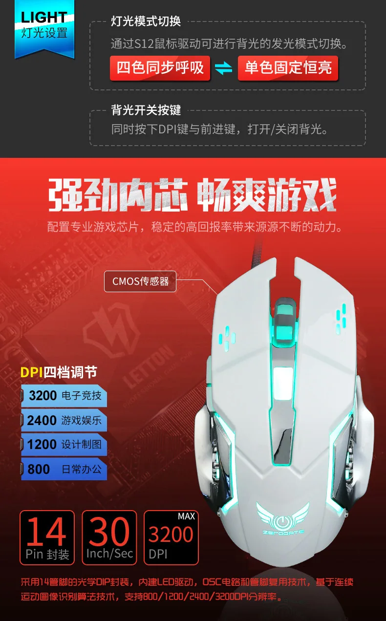 Source Factory Wrangler G11 Gaming E-Sports Mechanical Mouse Macro Definition Glowing Wired Mouse Computer Accessories 13