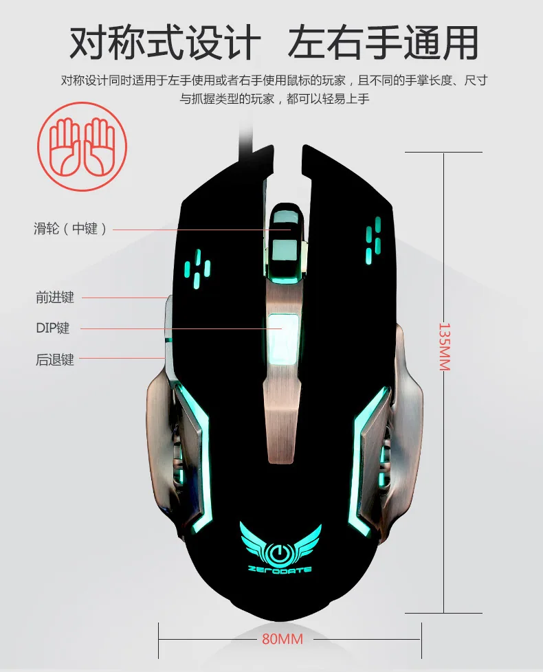 Source Factory Wrangler G11 Gaming E-Sports Mechanical Mouse Macro Definition Glowing Wired Mouse Computer Accessories 11