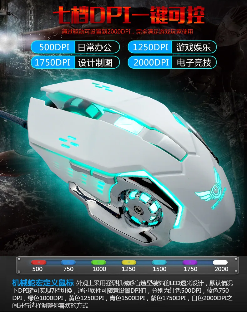 Source Factory Wrangler G11 Gaming E-Sports Mechanical Mouse Macro Definition Glowing Wired Mouse Computer Accessories 17