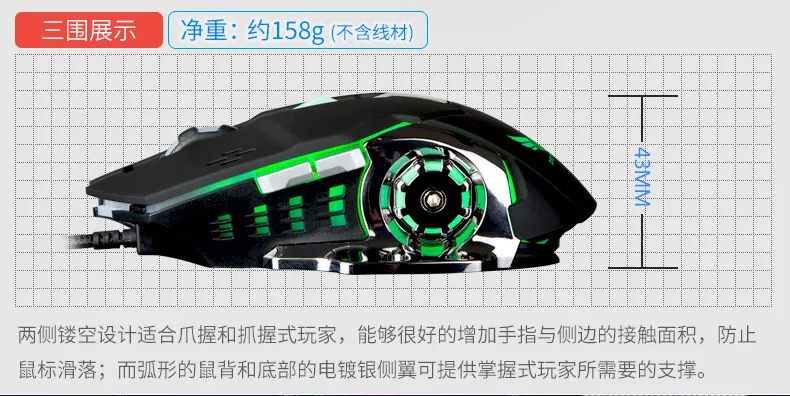 Source Factory Wrangler G11 Gaming E-Sports Mechanical Mouse Macro Definition Glowing Wired Mouse Computer Accessories 12