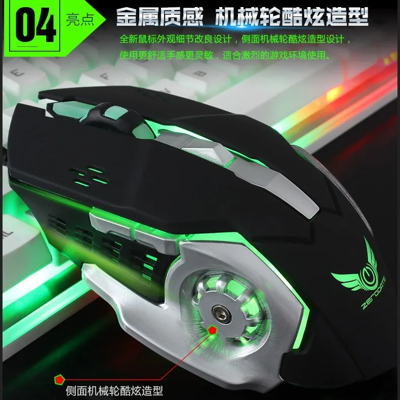 Source Factory Wrangler G11 Gaming E-Sports Mechanical Mouse Macro Definition Glowing Wired Mouse Computer Accessories 3