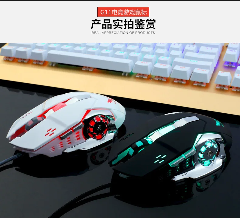 Source Factory Wrangler G11 Gaming E-Sports Mechanical Mouse Macro Definition Glowing Wired Mouse Computer Accessories 14