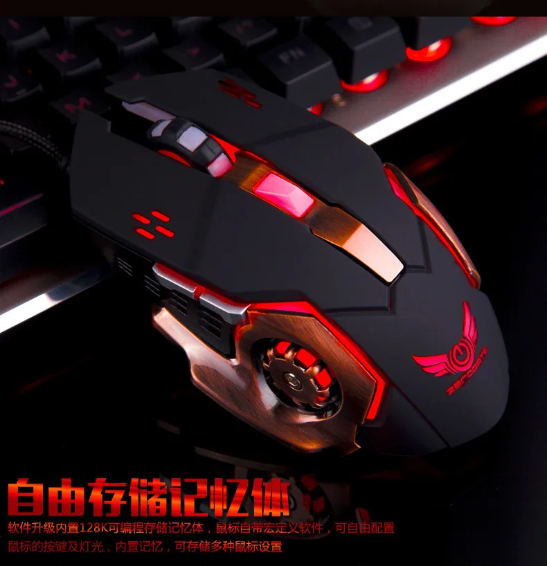 Source Factory Wrangler G11 Gaming E-Sports Mechanical Mouse Macro Definition Glowing Wired Mouse Computer Accessories 7