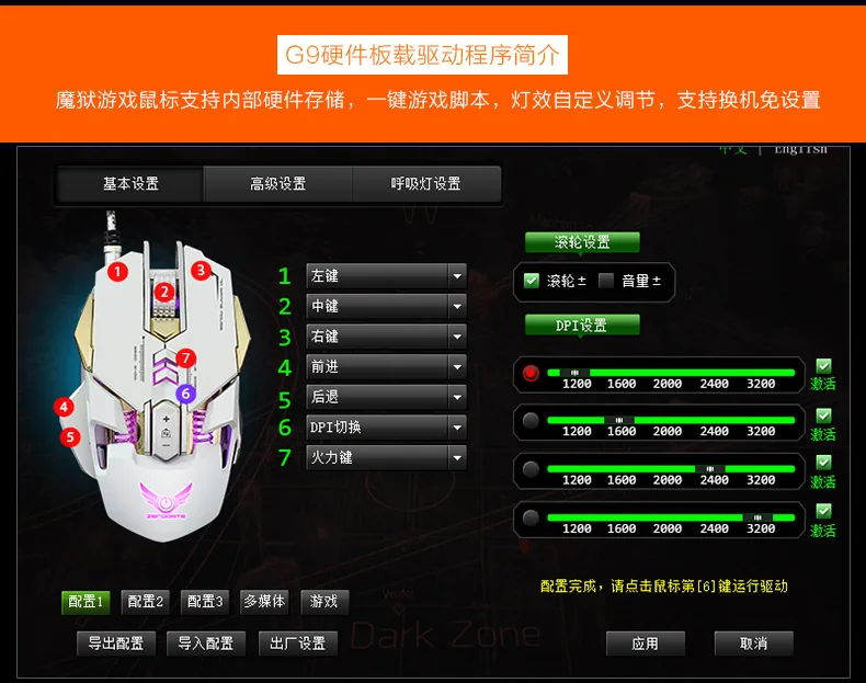 mechanical gaming mouse, PUBG, chicken eating, macro definition, colorful luminous computer, wired e-sports gaming mouse 34