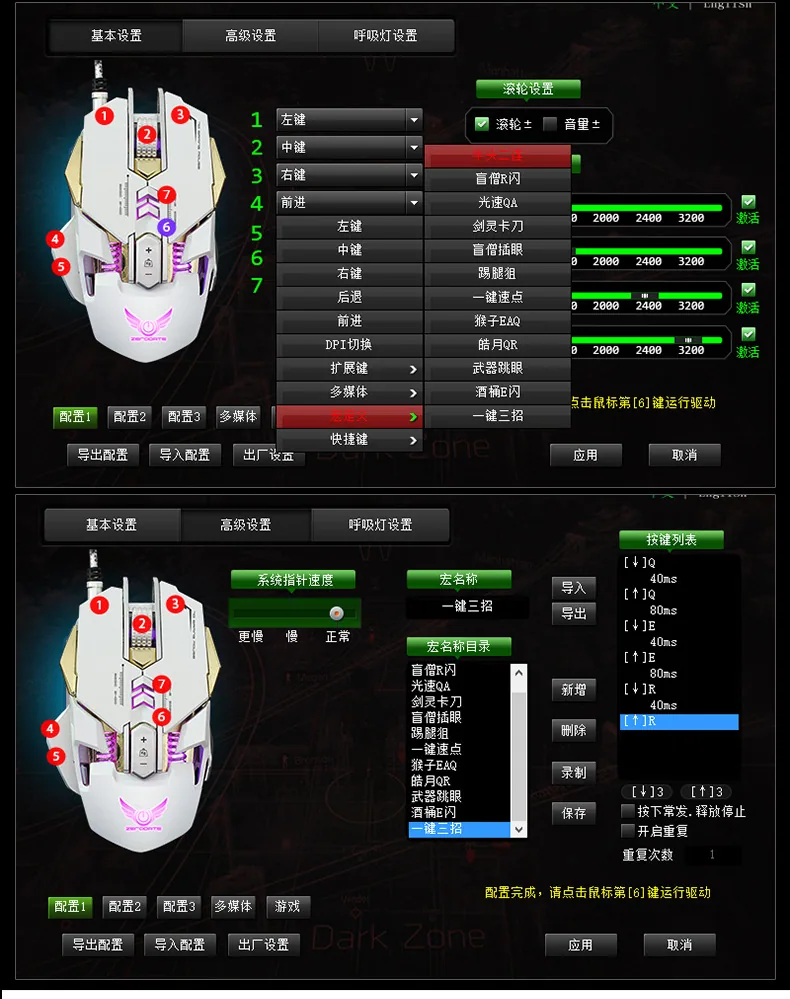 mechanical gaming mouse, PUBG, chicken eating, macro definition, colorful luminous computer, wired e-sports gaming mouse 30