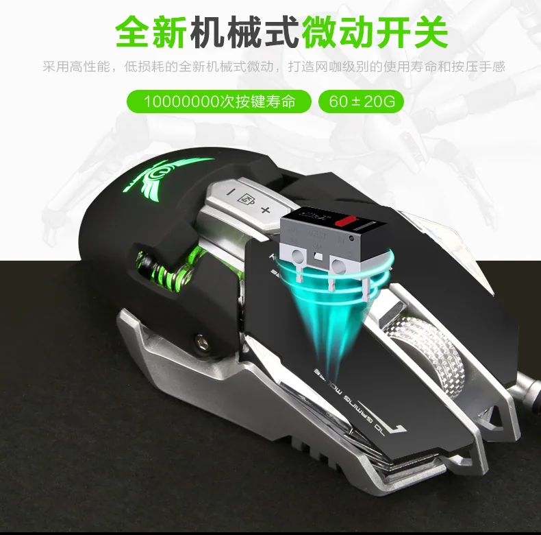 mechanical gaming mouse, PUBG, chicken eating, macro definition, colorful luminous computer, wired e-sports gaming mouse 36