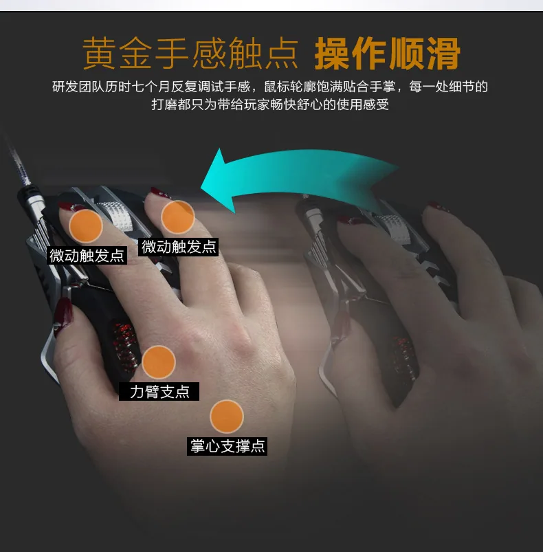 mechanical gaming mouse, PUBG, chicken eating, macro definition, colorful luminous computer, wired e-sports gaming mouse 24