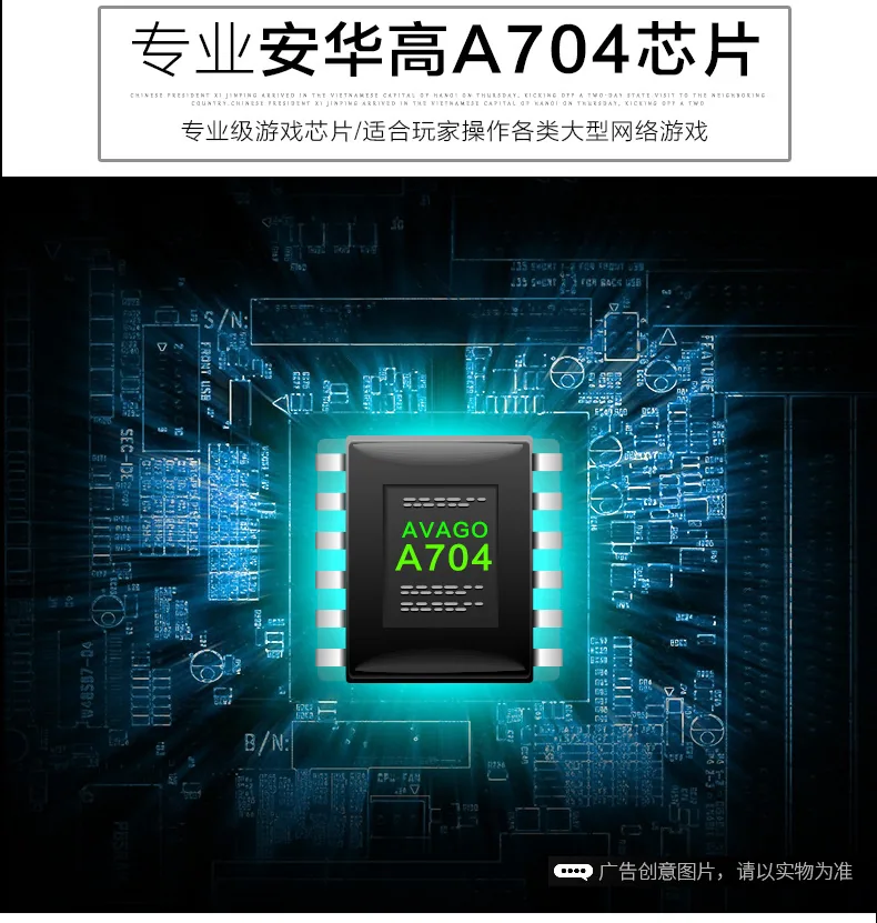 mechanical gaming mouse, PUBG, chicken eating, macro definition, colorful luminous computer, wired e-sports gaming mouse 33