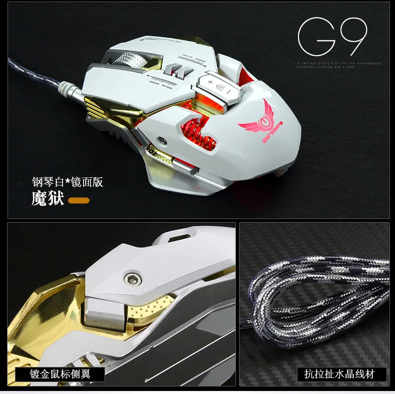 mechanical gaming mouse, PUBG, chicken eating, macro definition, colorful luminous computer, wired e-sports gaming mouse 31