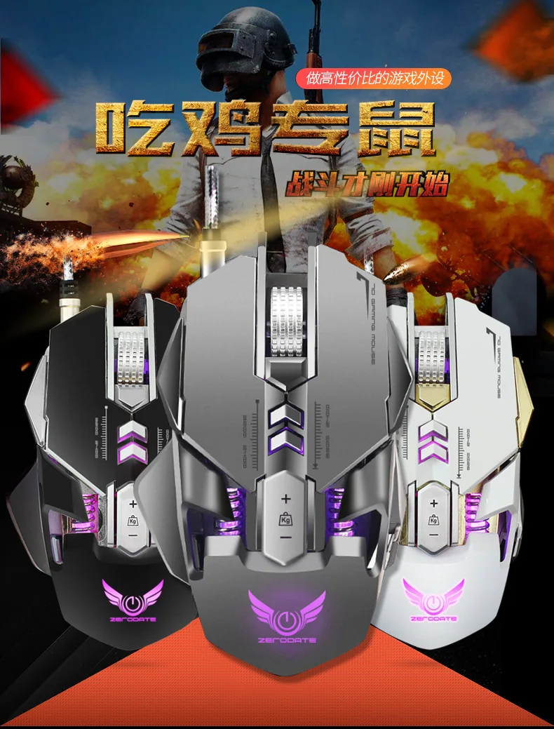 mechanical gaming mouse, PUBG, chicken eating, macro definition, colorful luminous computer, wired e-sports gaming mouse 5