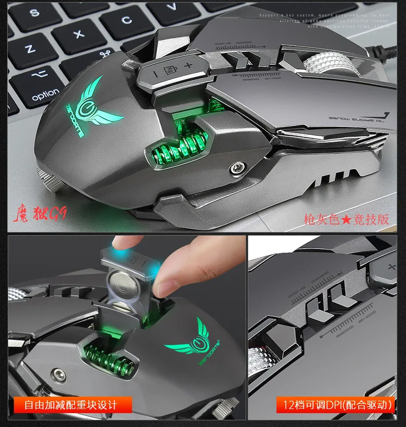 mechanical gaming mouse, PUBG, chicken eating, macro definition, colorful luminous computer, wired e-sports gaming mouse 8
