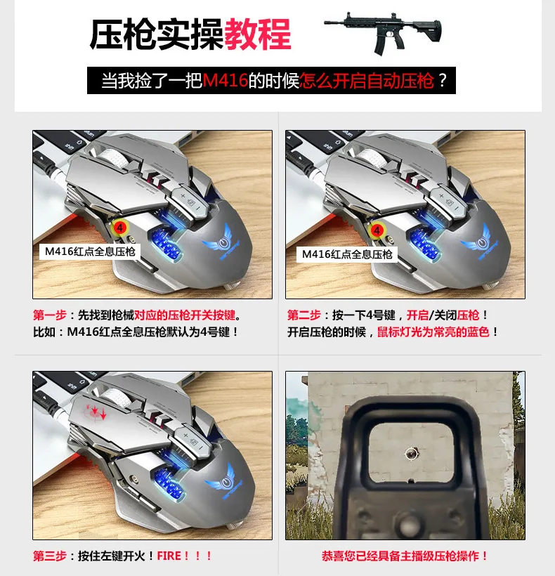 mechanical gaming mouse, PUBG, chicken eating, macro definition, colorful luminous computer, wired e-sports gaming mouse