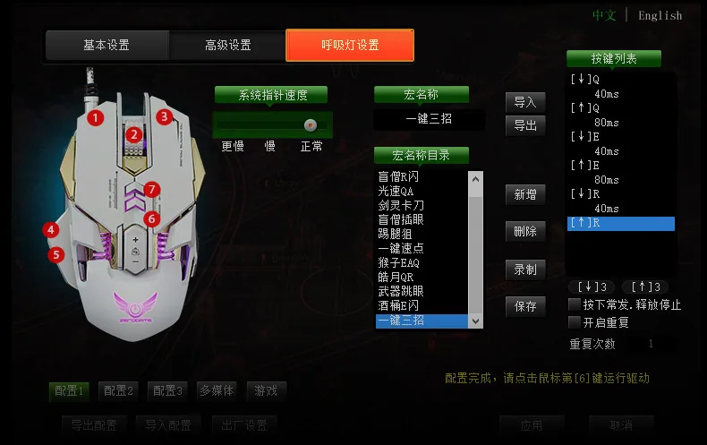 mechanical gaming mouse, PUBG, chicken eating, macro definition, colorful luminous computer, wired e-sports gaming mouse 32