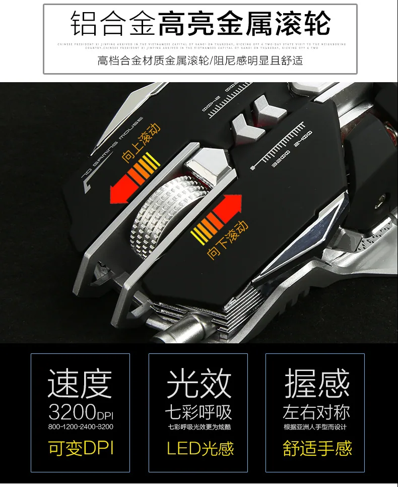 mechanical gaming mouse, PUBG, chicken eating, macro definition, colorful luminous computer, wired e-sports gaming mouse 39