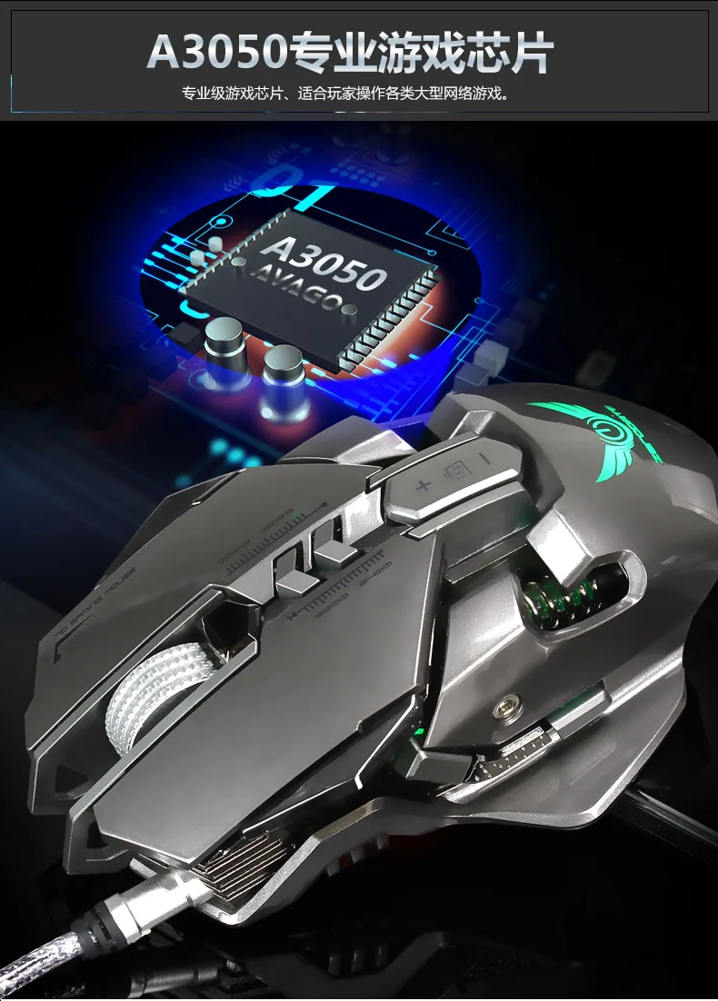 mechanical gaming mouse, PUBG, chicken eating, macro definition, colorful luminous computer, wired e-sports gaming mouse 11